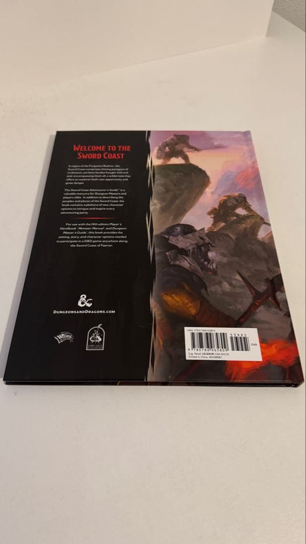 絶版 D&D 5e Sword Coast Adventurer’s Guide