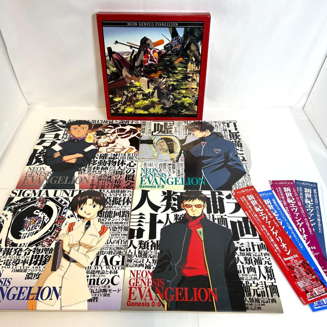 レーザーディスク、新世紀エヴァンゲリオン　全1~9巻　2LD-BOX　限定版