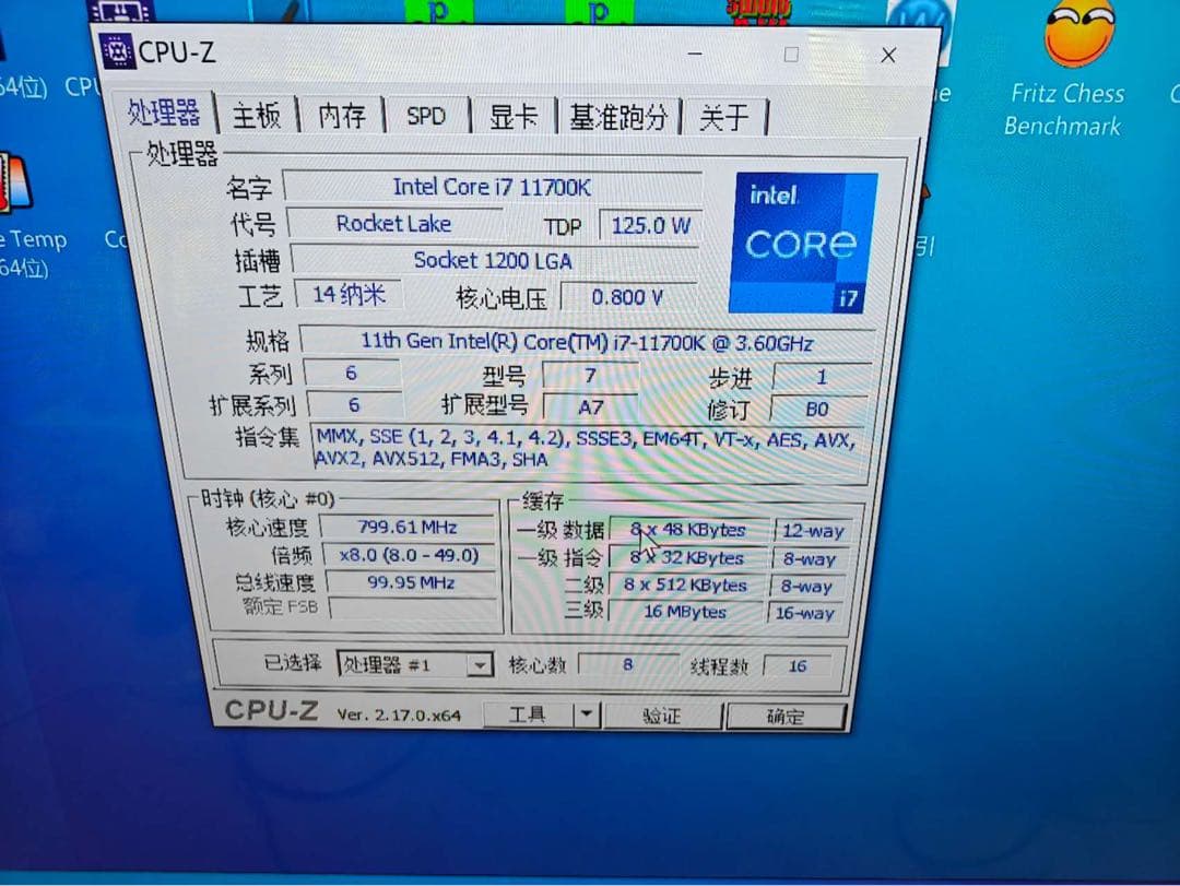 CPU Intel Core i7-11700K CPU