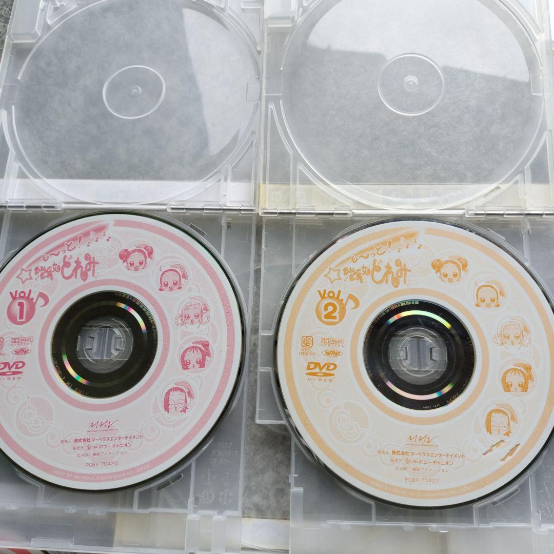 も〜っと！おジャ魔女どれみ DVD セット