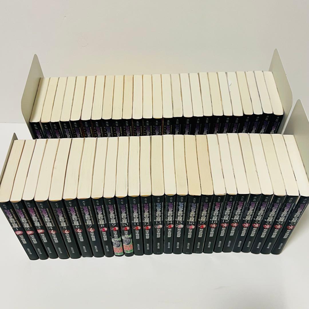 【状態良好】ジョジョの奇妙な冒険 文庫版 全巻セット全1〜50巻（第1〜6部）