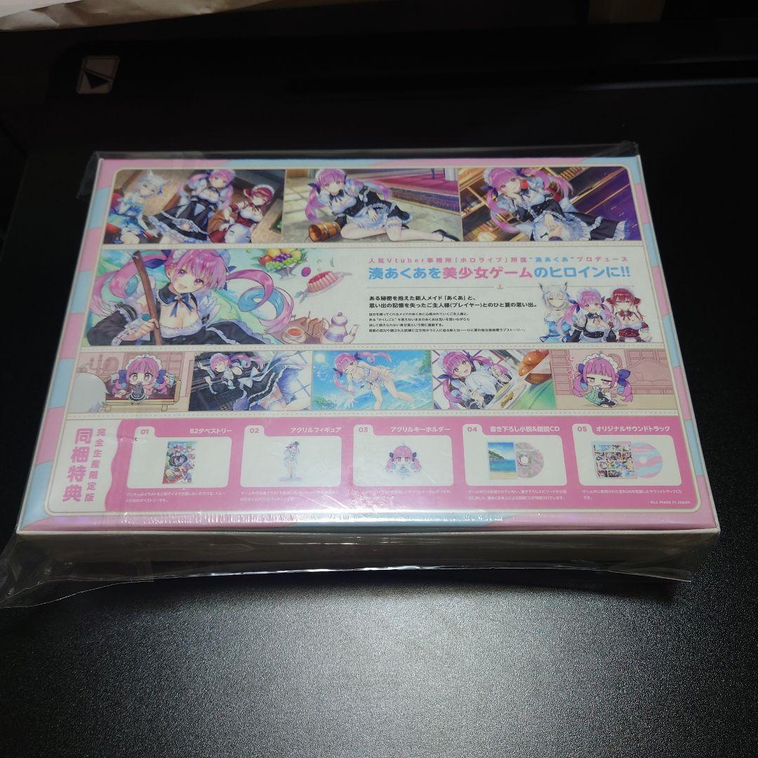 あくありうむ。完全生産限定版 hololive Official Edition