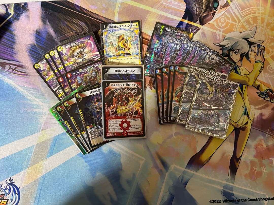 デュエルマスターズ　黒緑アビス プレイマット　おまけ