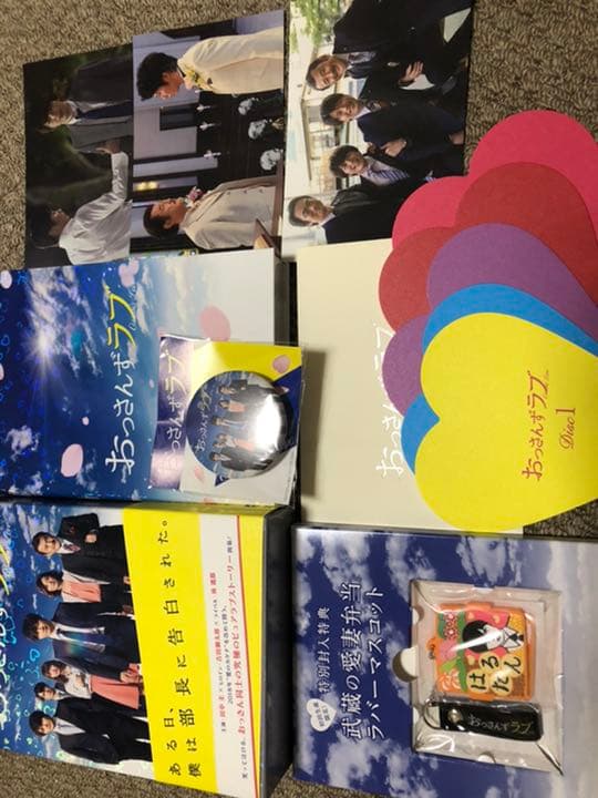 おっさんずラブ　DVD