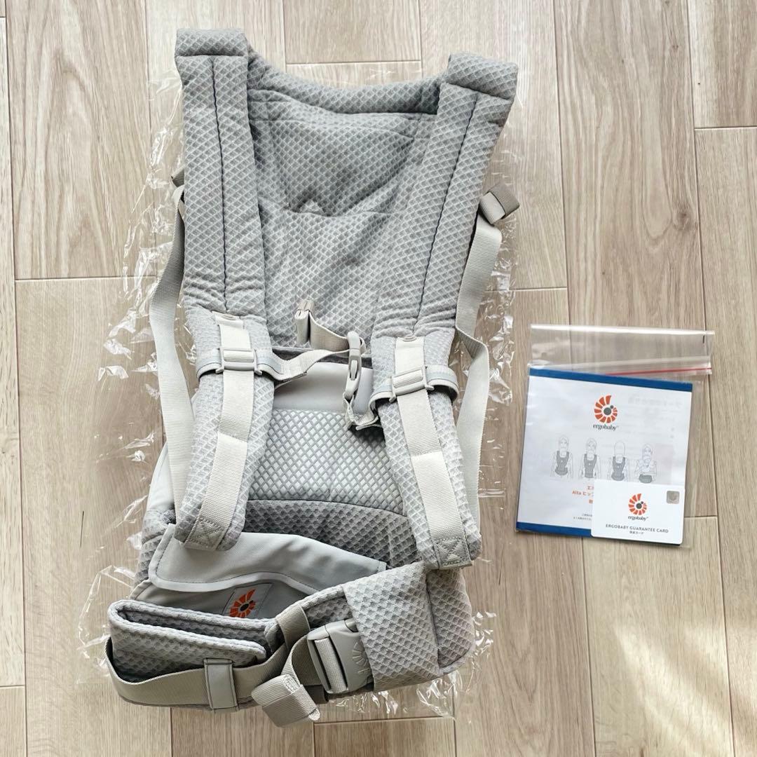 【未使用】Ergobaby (エルゴベビーアルタ) Alta ヒップシート