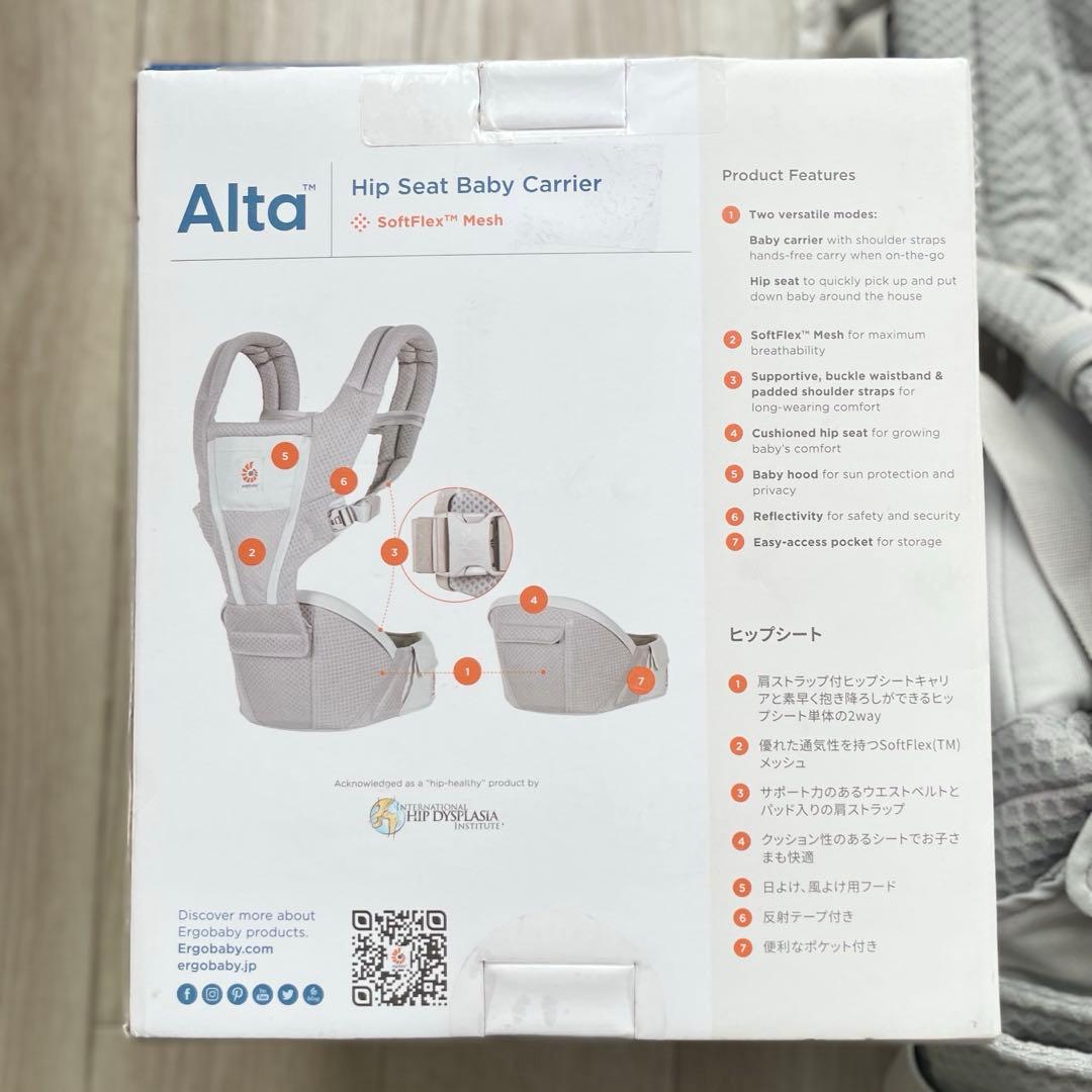 【未使用】Ergobaby (エルゴベビーアルタ) Alta ヒップシート