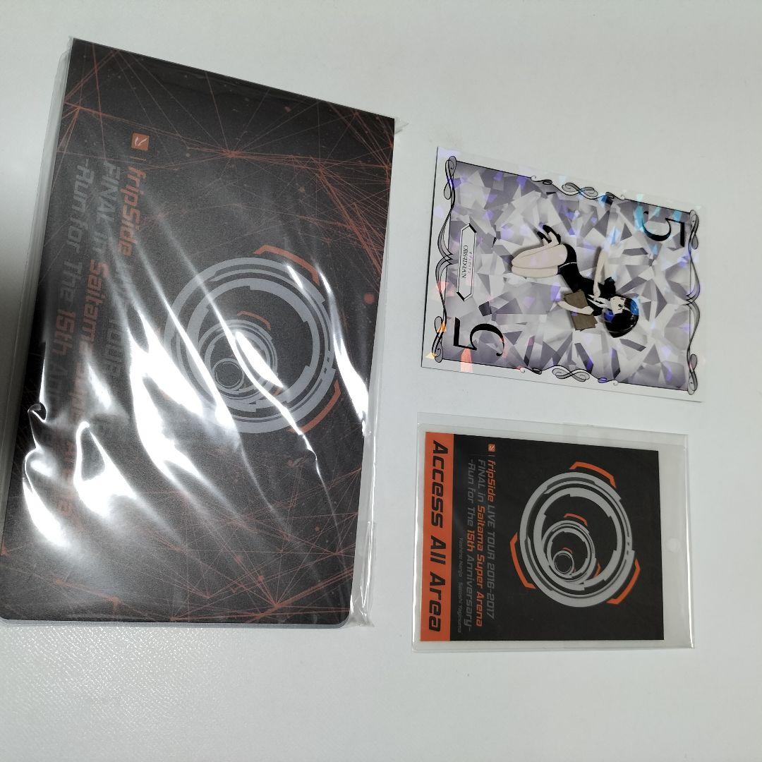 fripSide/ライブツアー 2016-2017 FINAL　初回DVD　中古