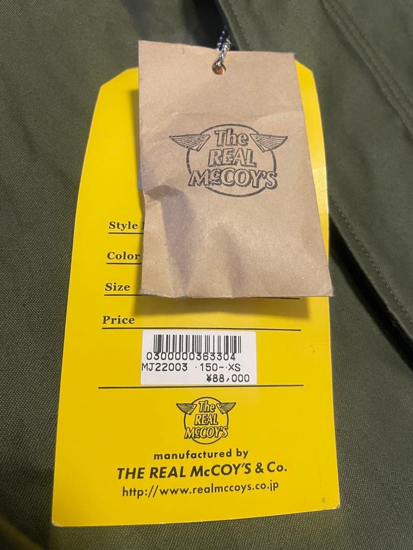 THE REAL McCOY'S ザ・リアルマッコイズ