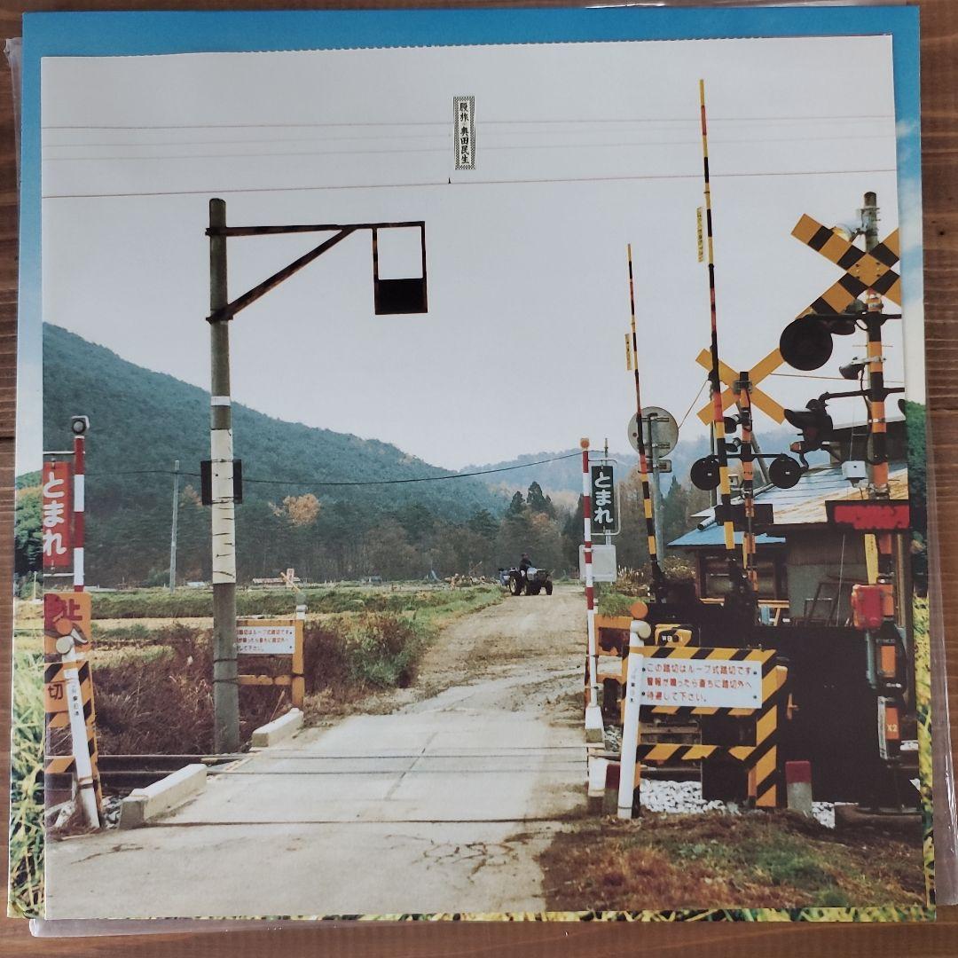 奥田民生/股旅/SONY SRJL1010 LP