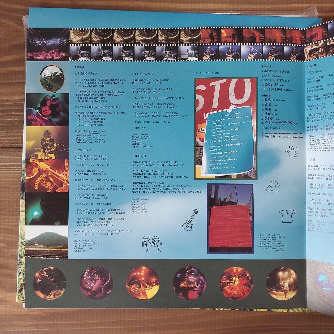 奥田民生/股旅/SONY SRJL1010 LP