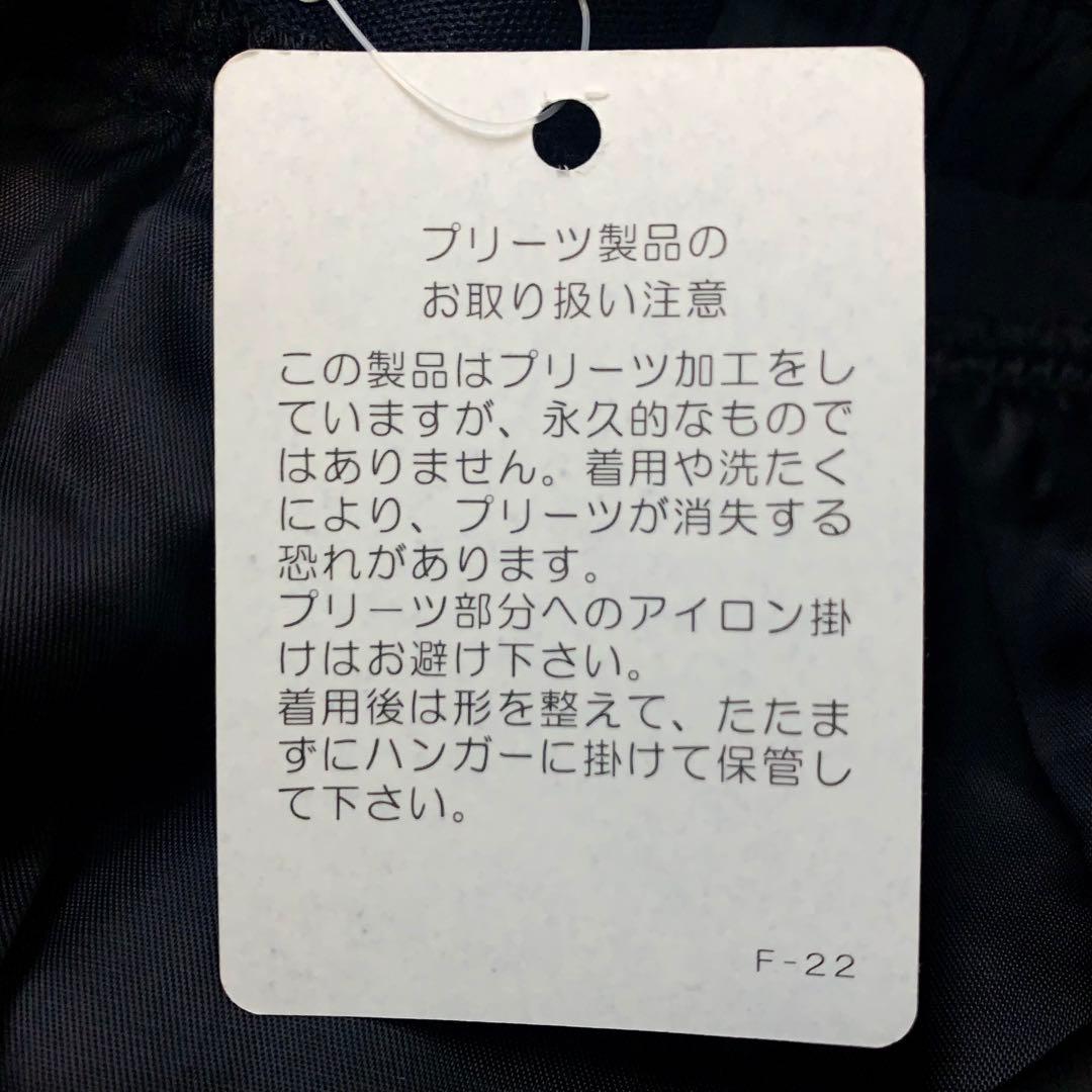 【タンノイのエジンバラ 】UNTITLED ポリエステル　プリーツスカート