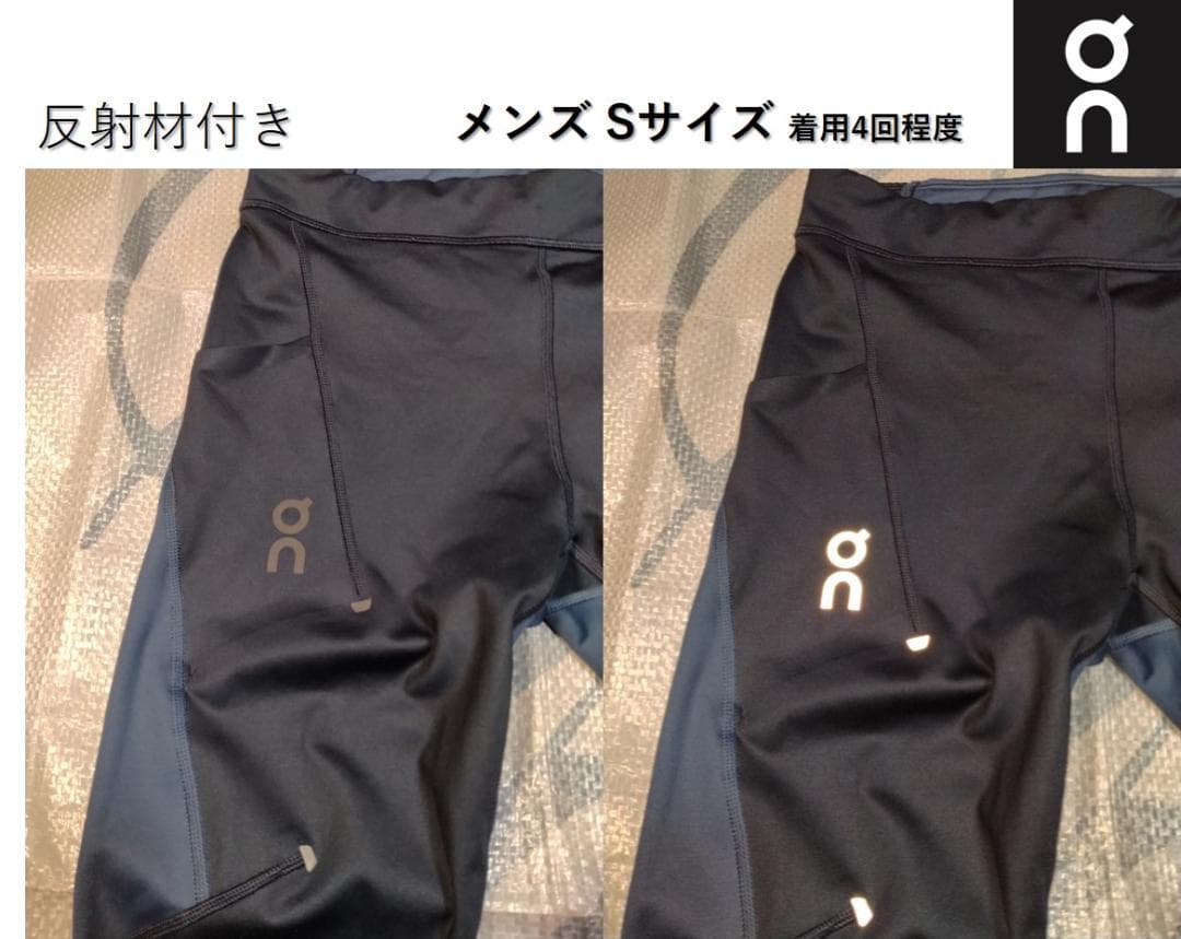 【着用4回程度】ON オン メンズ パフォーマンスタイツ Sサイズ