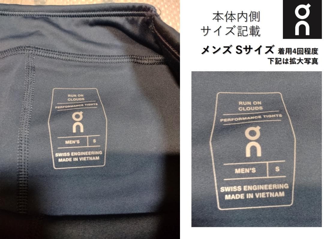 【着用4回程度】ON オン メンズ パフォーマンスタイツ Sサイズ