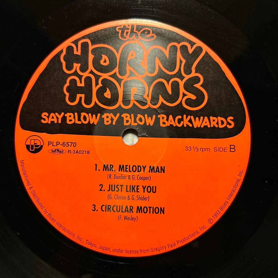 Fred Wesley & The Horny Horns Say Blow〜