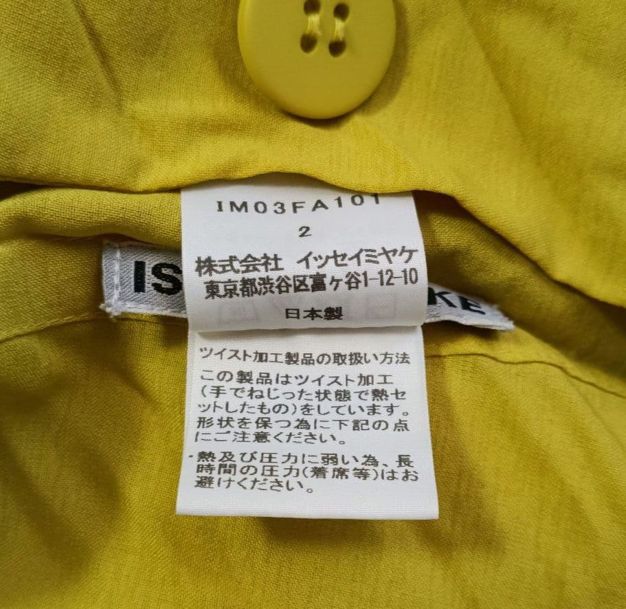M*y様 【ISSEY MIYAKE】プリーツ地 スプリングコート