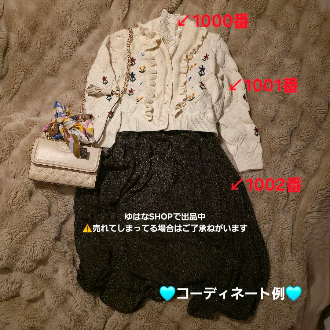 KUOSE クオセ 刺繍が映える上品フリルニットカーディガン