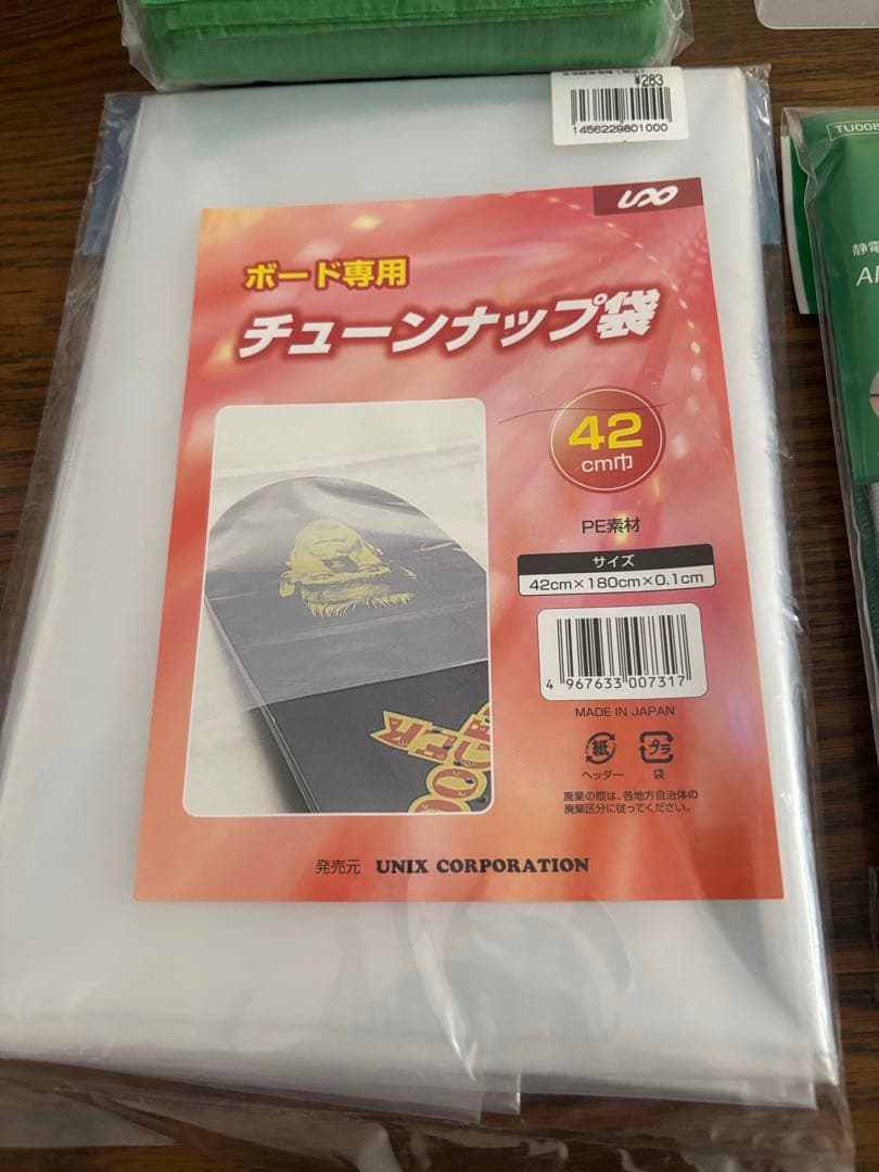 ⭐️Tsu〜Ne⭐️ ガリウムワクシングセット、IGNIO (イグニオ)