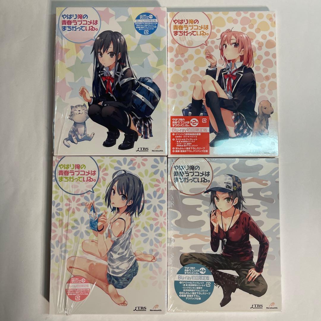 【特典完備/美品】俺ガイル 第1期 Blu-ray 初回限定版 全7巻 BOX付
