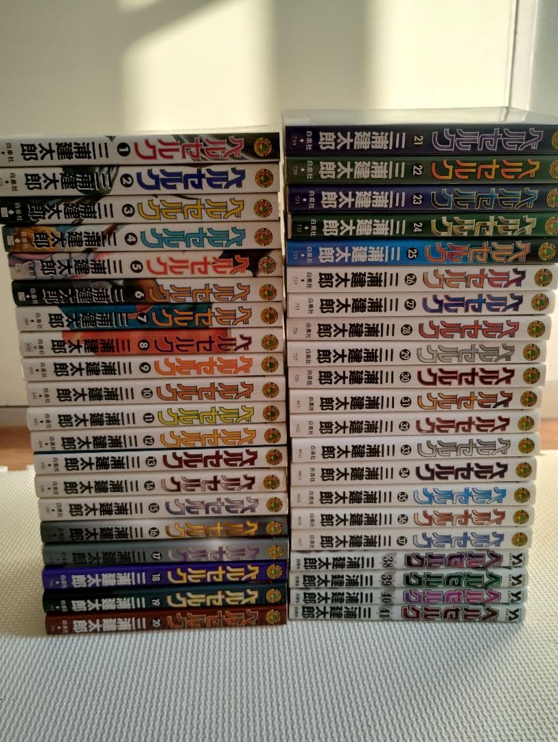 ベルセルク　1〜41巻セット