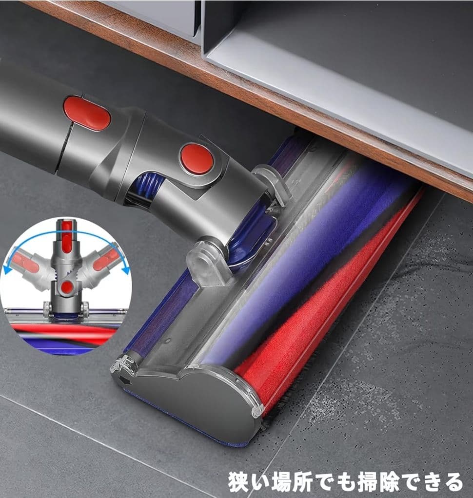 ダイソン ソフトローラークリーンヘッド V15 交換用