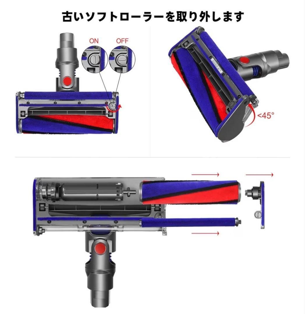 ダイソン ソフトローラークリーンヘッド V15 交換用