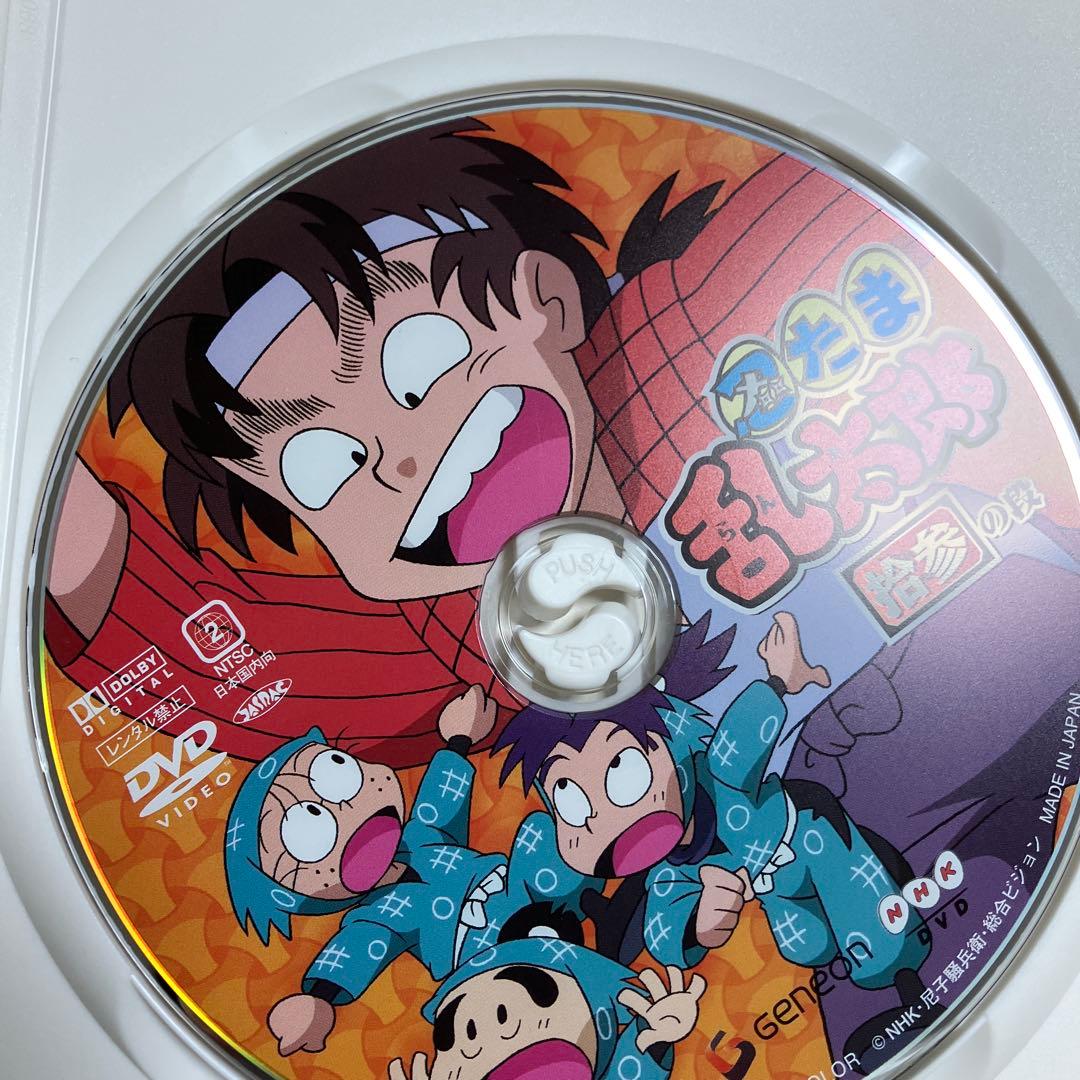 忍たま乱太郎 DVD-BOK 4