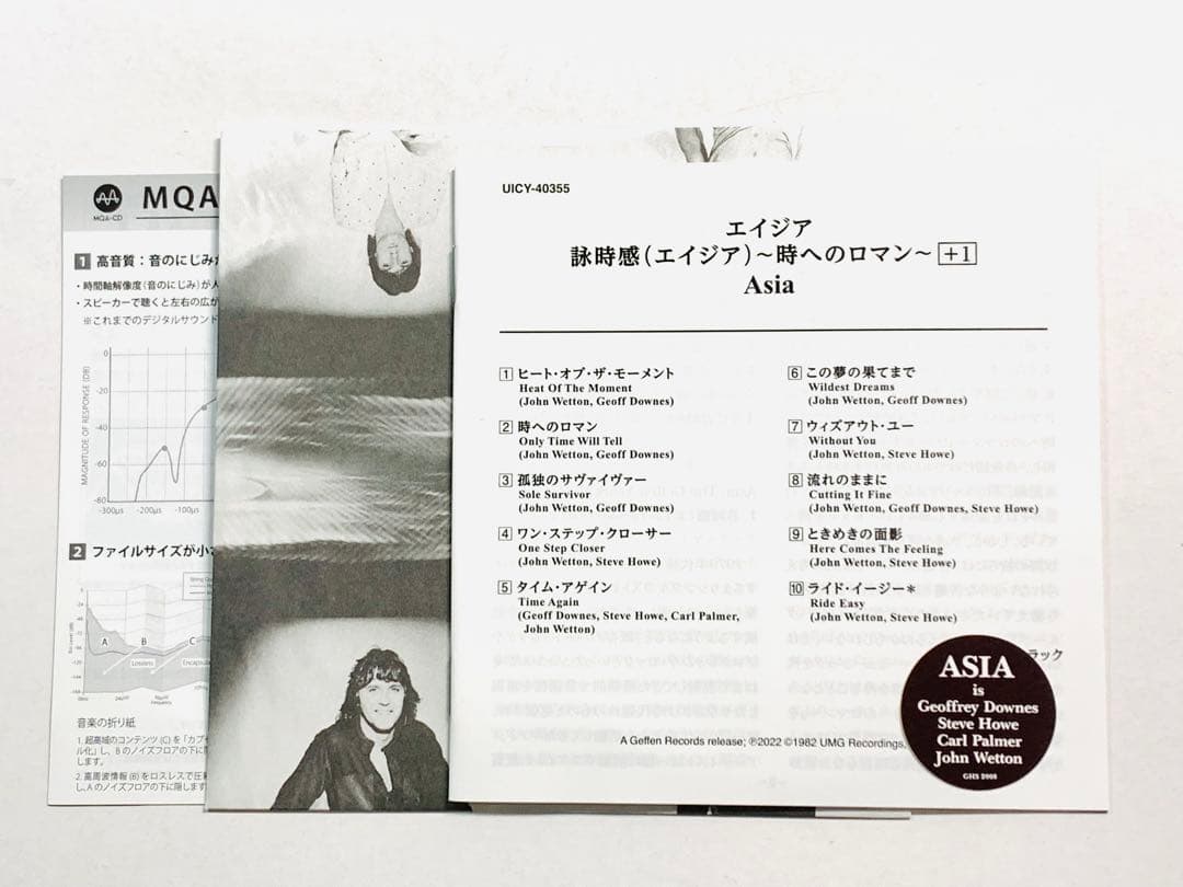 紙ジャケット☆ASIA エイジア 詠時感 時へのロマン 帯付♪ ハイレゾ DSD