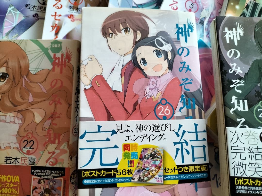 ♡ラブコメ♡3種類セット!!