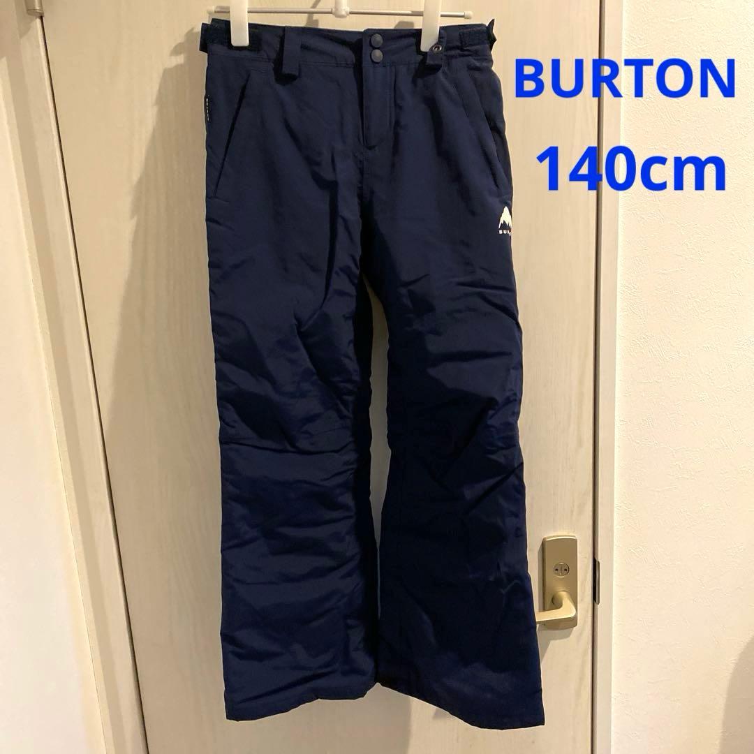 【140cm】BURTON キッズ スノーボードウエア　パンツ