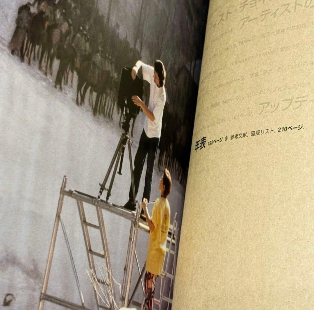 初版 Jeff Wall ジェフ ウォール Phaidon 建築 写真 カメラ