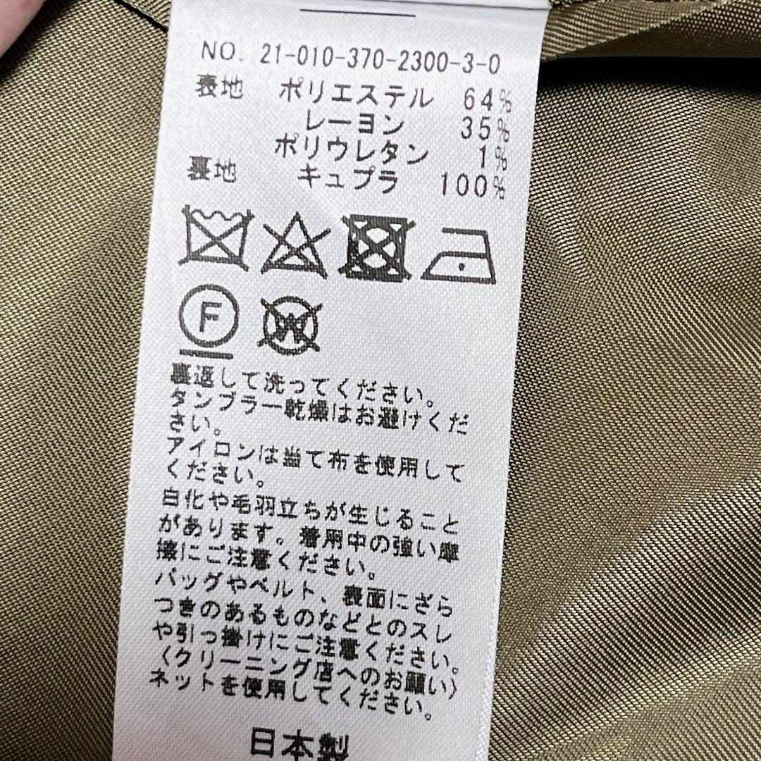 未使用級　ジャーナルスタンダードレサージュ テーラードジャケット　ダブル　F
