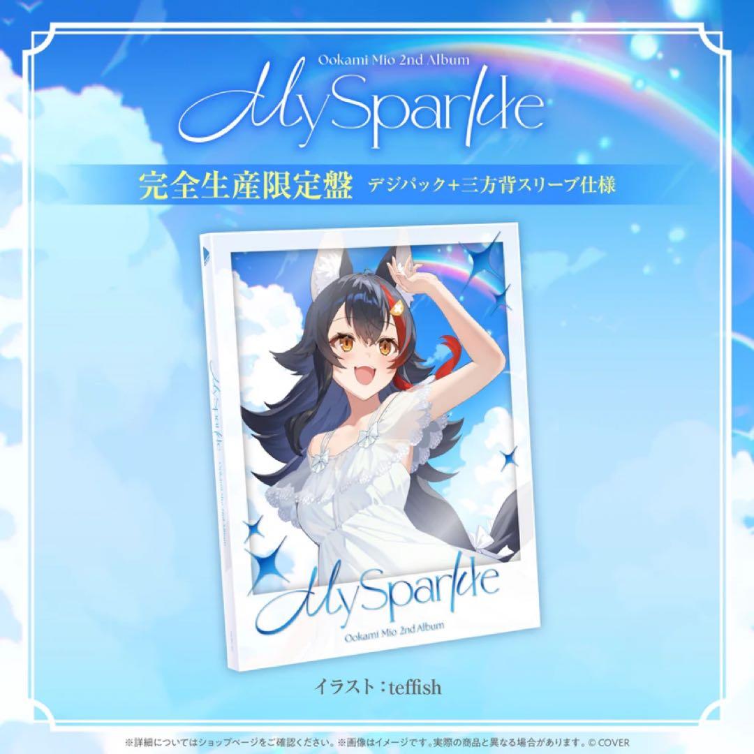 大神ミオ　2nd アルバム
