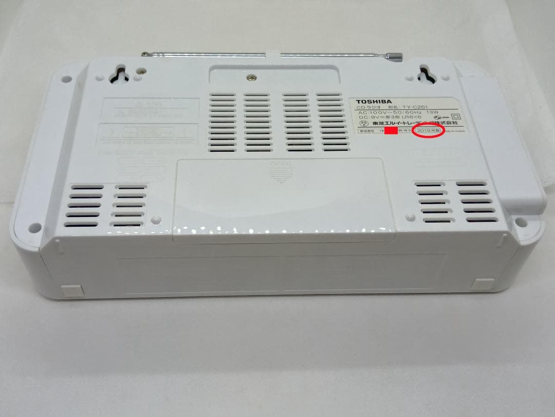 中古：箱説ナシ：動作確認済｜TOSHIBA（東芝） CDラジオ TY-C251