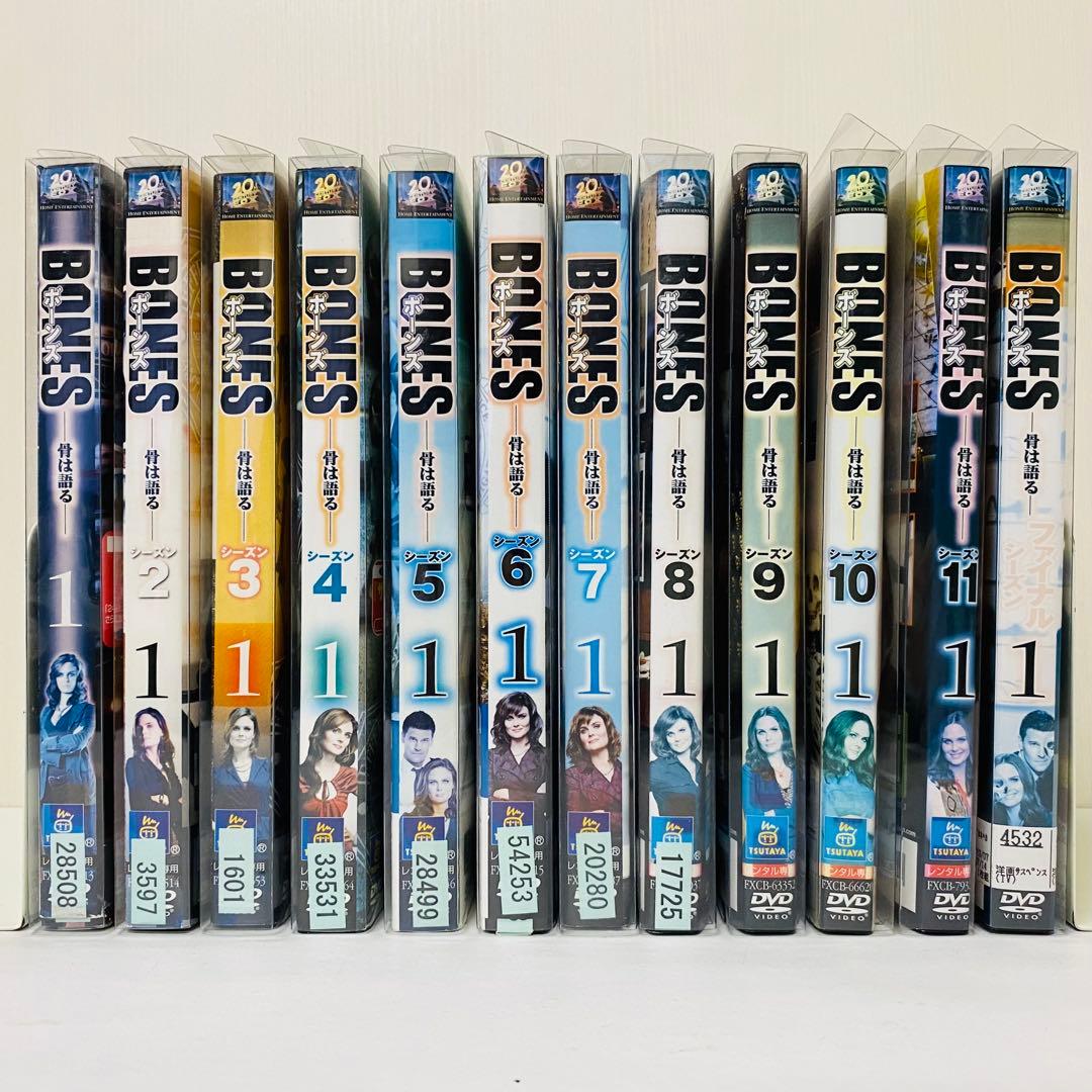 ボーンズ 骨は語る(125枚セット)シーズン1〜ファイナル DVD全巻セット