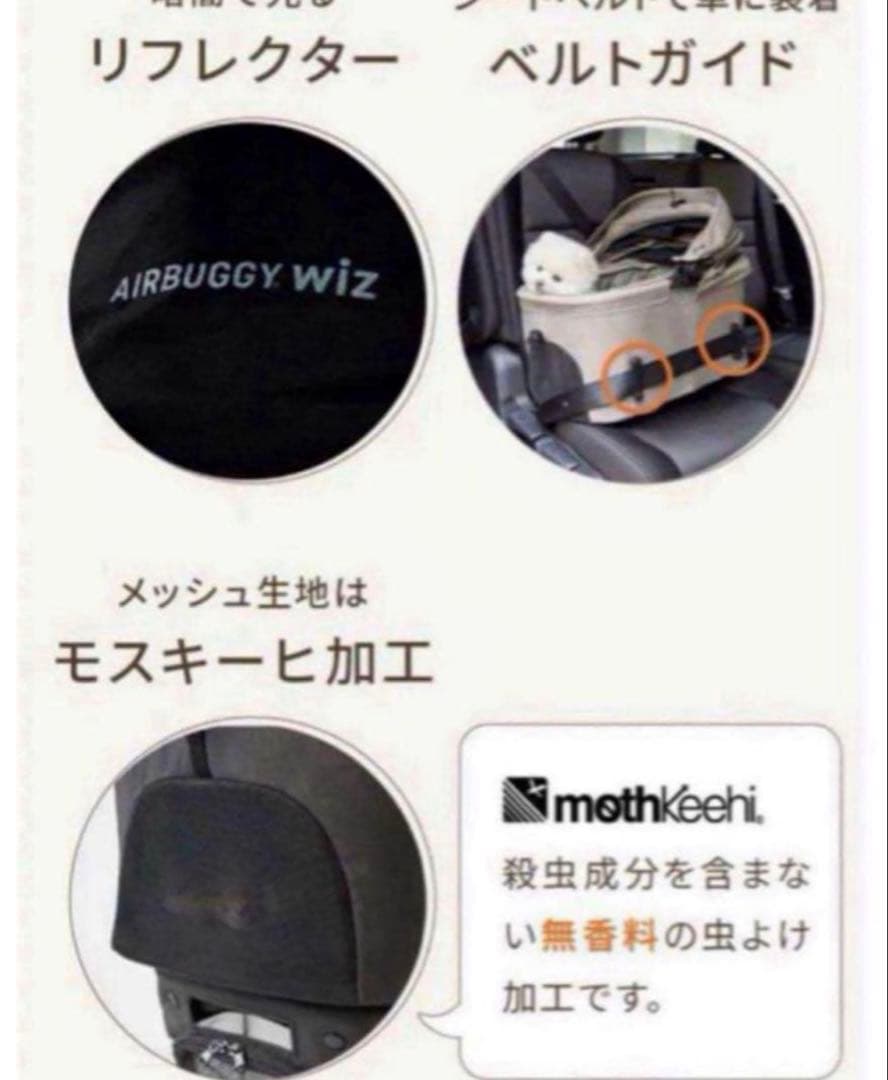 3/16AirbuggyWizXペットカートエアバギーウィズエックスディムグレー