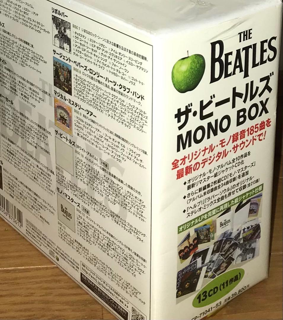 THE BEATLES MONO BOX ザ・ビートルズ モノ ボックス 限定盤
