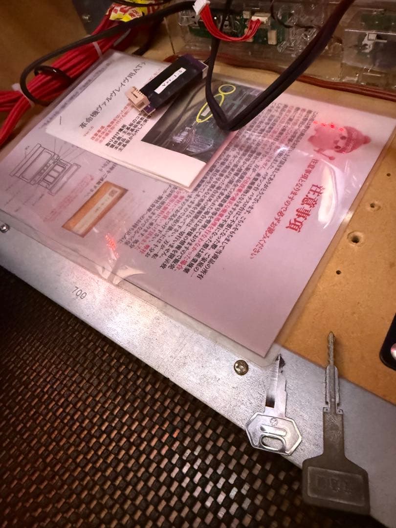 【L革命機ヴァルヴレイヴD】家庭用フルセット爆音・静音どちらも対応｜即遊技OK】