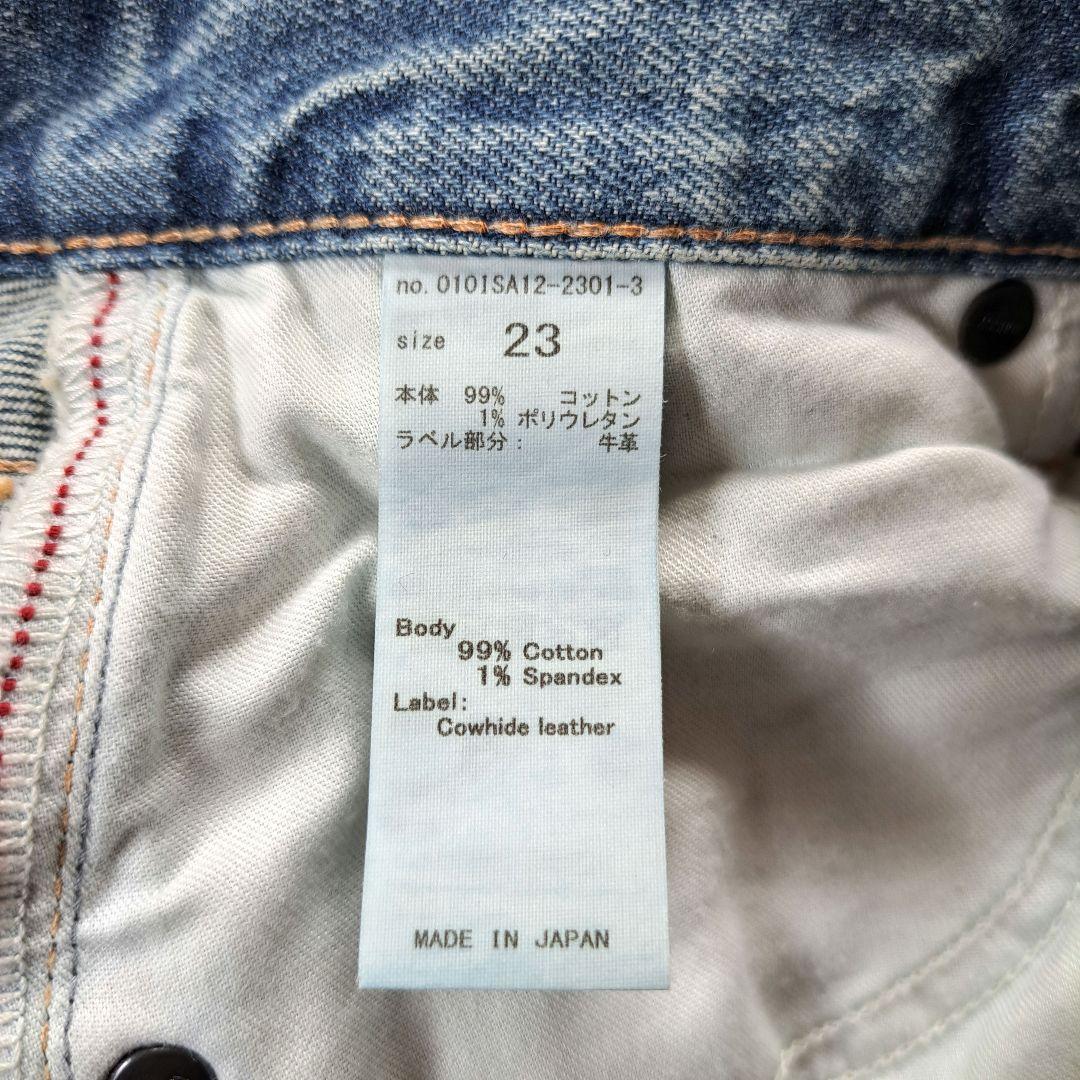 2025年モデル moussy MVS FLARE フレア デニム 23 日本製