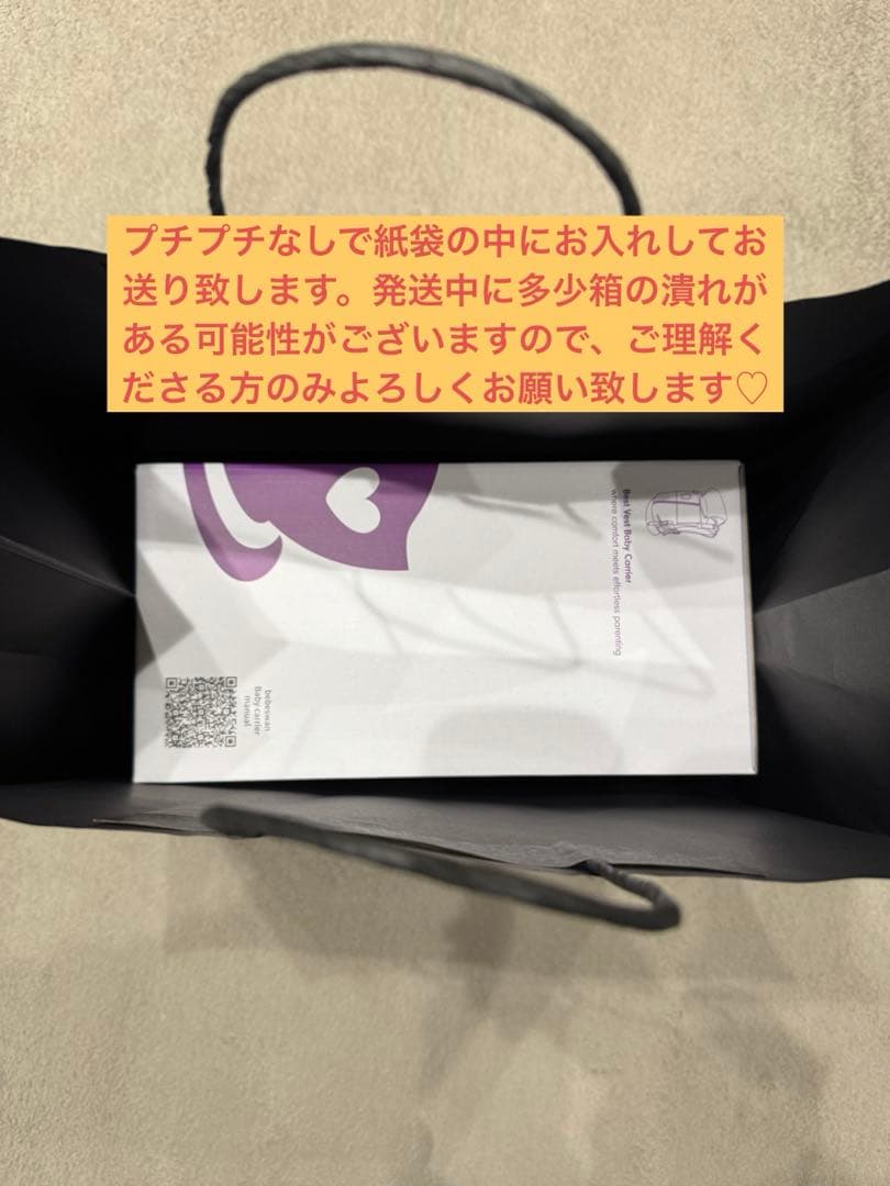 べべスワン　ベスト抱っこ紐　サンドベージュ