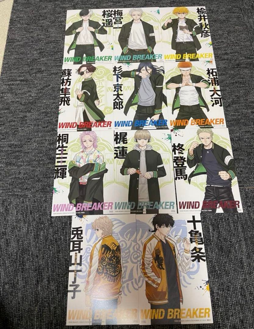 WIND.BREAKER 全17巻セット＋グッズ セット 梶蓮