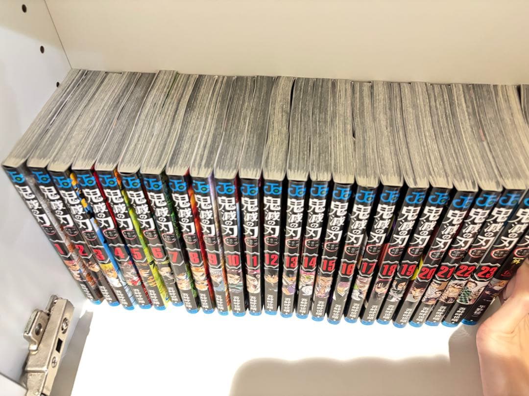 鬼滅の刃 全巻セット　外伝　新品　24冊　未使用　全巻　鬼滅　吾峠呼世晴　23巻