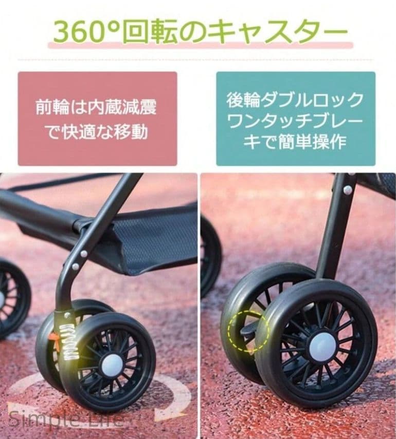 ペットカート 2way 分離 取り外し 対面式 バスケット 軽快走行 分離式
