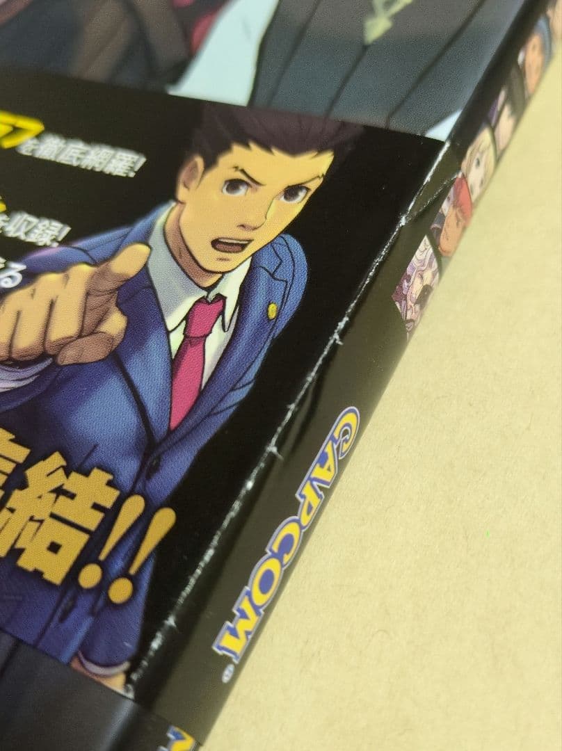 レイトン教授VS逆転裁判設定画集 初版