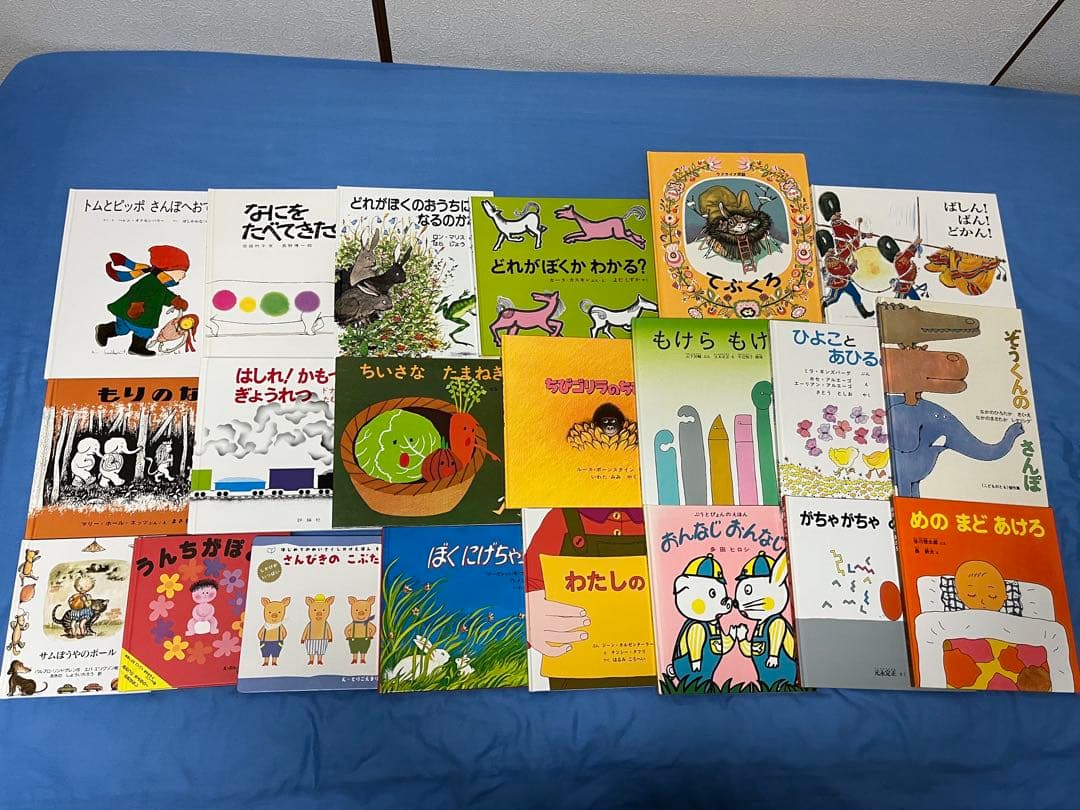 大幅値下げ！絵本 まとめ売り 59冊 0歳〜5歳向け　幼児えほん