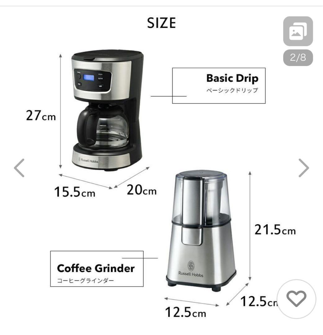 Russell Hobbs コーヒーメーカー　ドリテックミキサー　セット