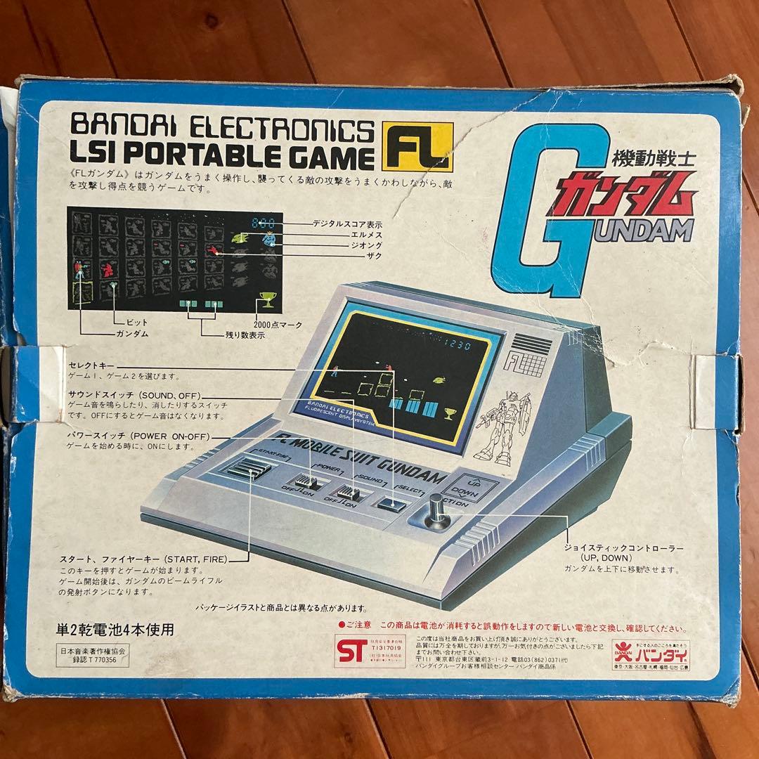 セール　LSIゲーム　BANDAI FL MOBILE SUIT GUNDAM