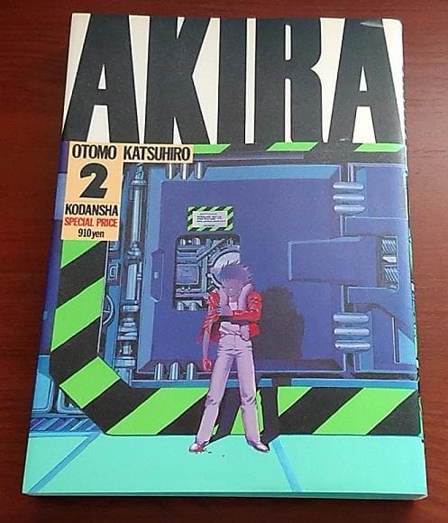 AKIRA 全6巻セット 大友克洋 講談社