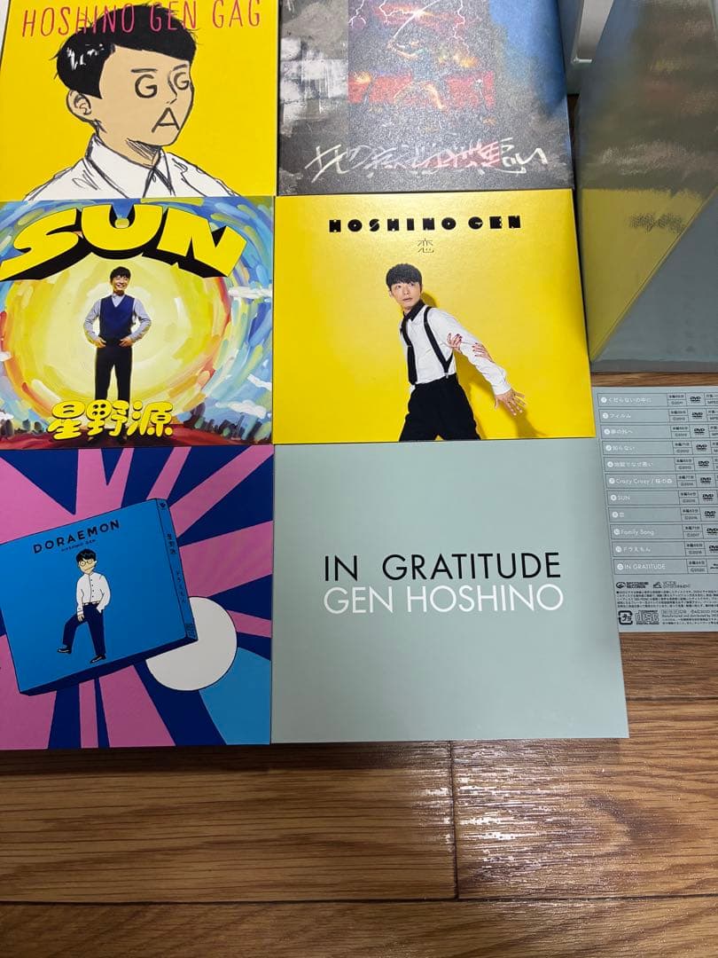 星野源 GRATITUDE Singles Box CD DVD Blu-ray