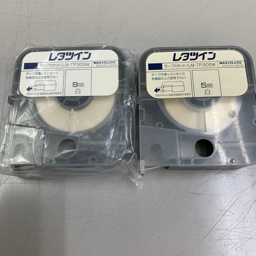 レタツイン　インクリボン　MAX LM-IR312BT