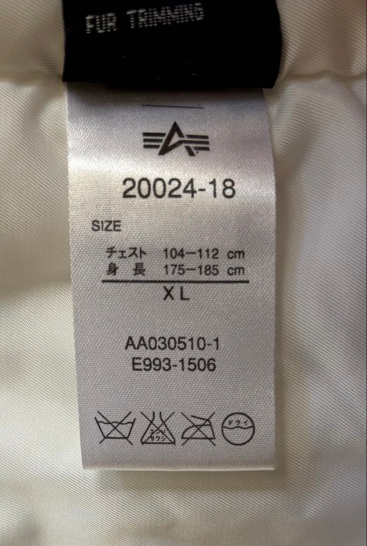 【ALPHA INDUSTRIES】N-3B ホワイト 超希少色 XL